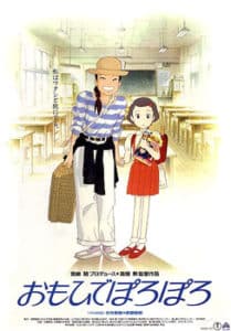 only yesterday studio ghibli movie poster
